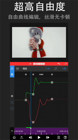 Nodevideo插件版截图2