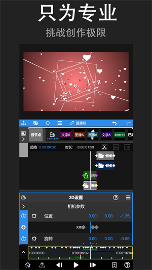 Nodevideo插件版截图3