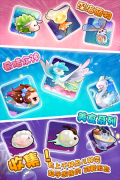 开心水族箱截图2