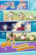 开心水族箱截图3