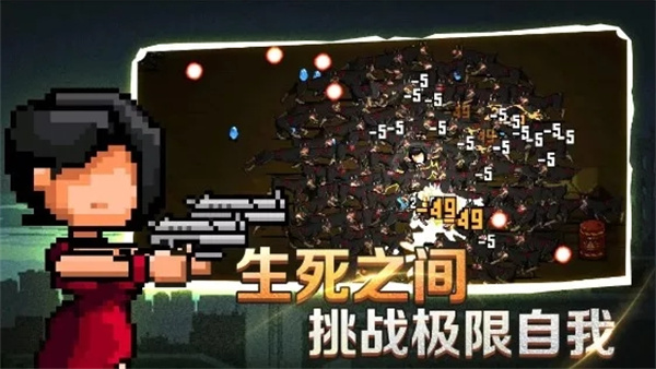 闯关专家截图0
