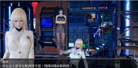 逆命reversefate中文版截图2