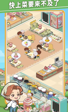美味连连最新版截图1