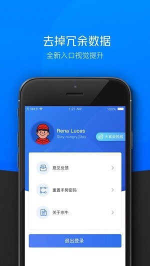小哥工作台截图0