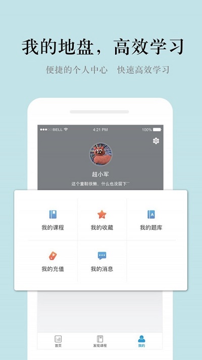 自由鸟美术截图0