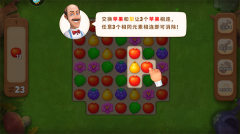 梦幻花园2025最新版