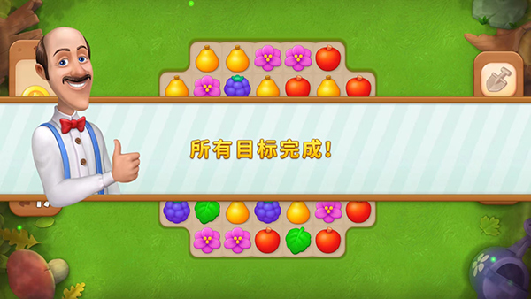 梦幻花园2025最新版