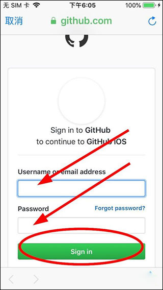 Github安卓客户端