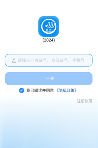 贵州招考2025最新版