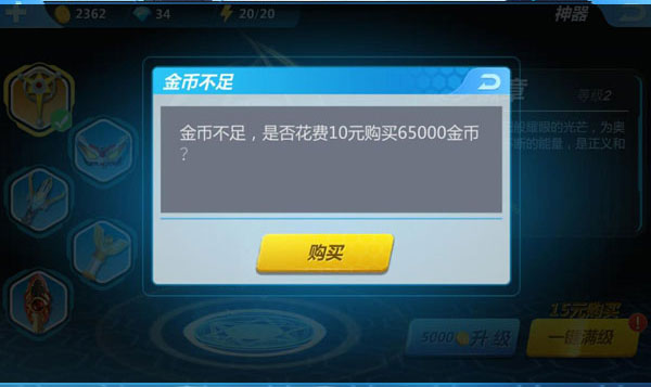 奥特曼正义降临最新版