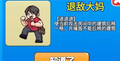 别惹农夫全部隐藏皮肤解锁版