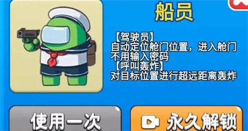 别惹农夫全部隐藏皮肤解锁版