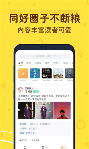 叨叨AI聊天软件安装