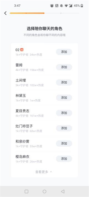 叨叨AI聊天软件安装