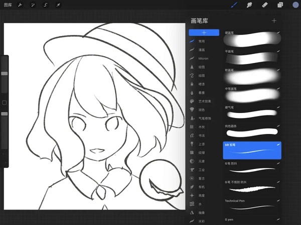 procreate平板正版