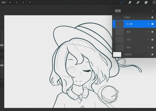 procreate平板正版