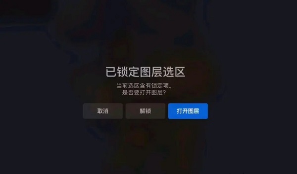 procreate平板正版