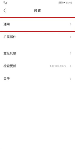 360极速浏览器极速版