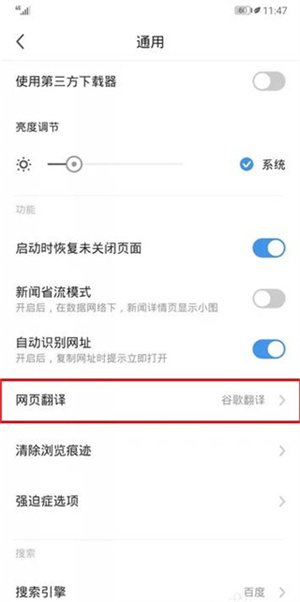360极速浏览器极速版