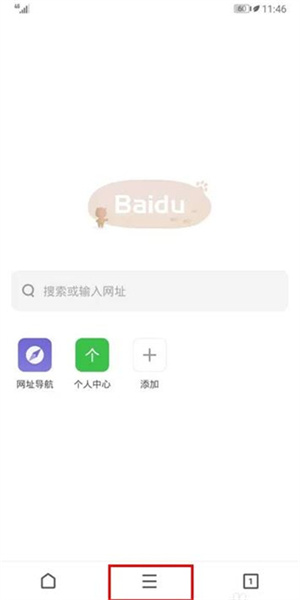 360极速浏览器极速版