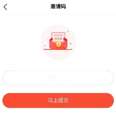 番茄畅听耗子永久会员修改版