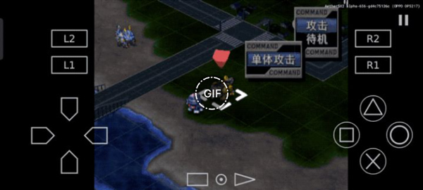 PS2以太模拟器手机中文版