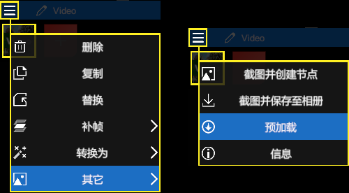 Nodevideo插件版
