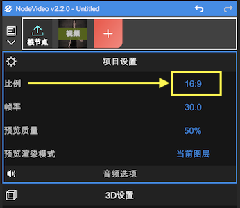 Nodevideo插件版