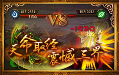 傲世西游无限神石