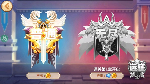 火柴人瞅你咋地钻石版