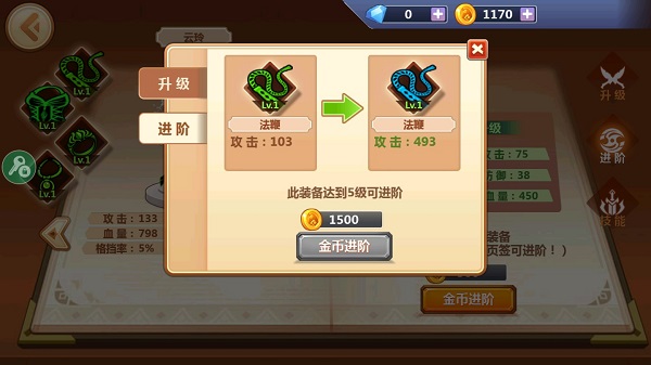 火柴人瞅你咋地钻石版