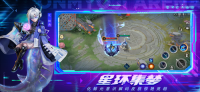 决战平安京快看漫画渠道服