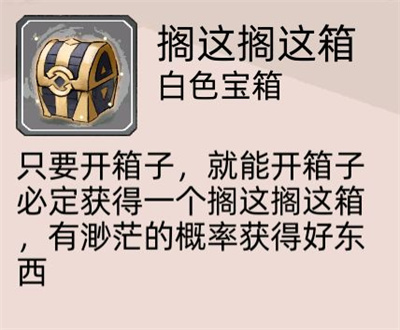 不一样修仙2  免费版