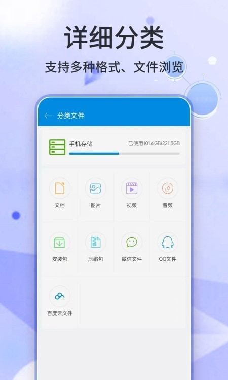 7Z解压缩截图1