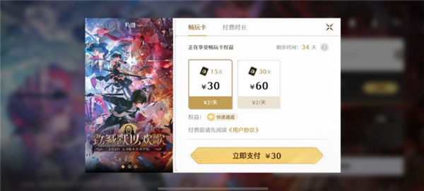 云鸣潮手游
