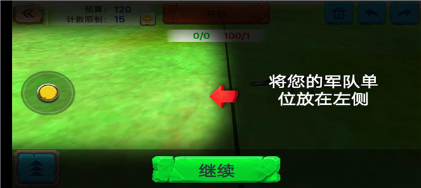 动物起义战斗模拟器10