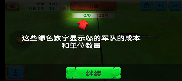 动物起义战斗模拟器11