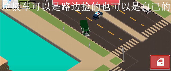 游戏攻略截图5