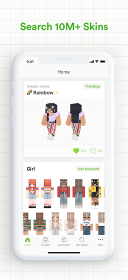 skinseed皮肤制作器截图1