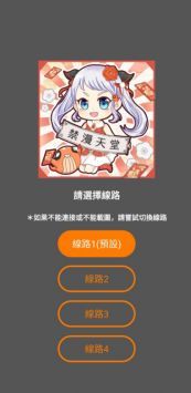 jmcomic.2.0.mic入口截图0