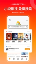 悟空浏览器极速版截图0