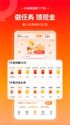 悟空浏览器极速版截图1