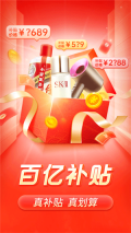 多多买菜截图3