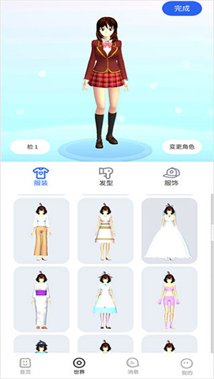 樱花迷你秀免费截图0