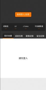 jmcomic.2.0.mic入口
