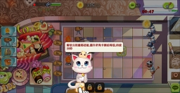美食大战老鼠竞技版