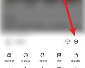 悟空浏览器极速版