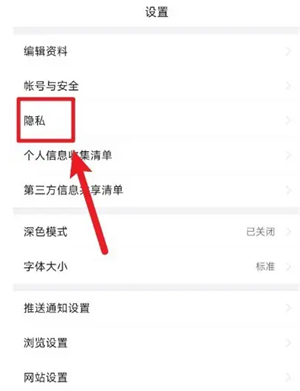 悟空浏览器极速版