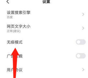 悟空浏览器极速版