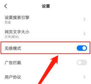 悟空浏览器极速版
